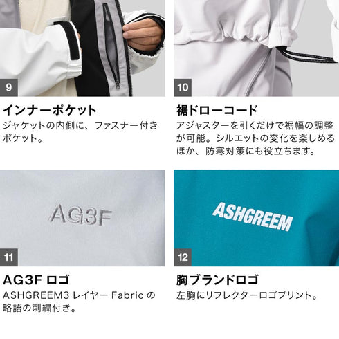 ASHGREEM (アッシュグリーム) 【予約商品】 25-26 スノーボードウェア 上下セット 3レイヤ フルシーム グラデーション ジャケット AG-42SET 耐水圧30000mm スノーウェア スノボウェア スキーウェア スノボーウェア 上下2点セット セットアップ パンツ メンズ レディース 新作
